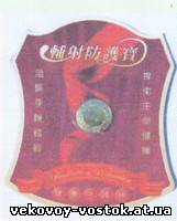 Турмалиновая защитная пластина от излучений компании Вековой Восток