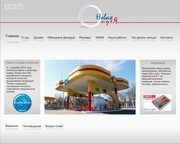 Разработка сайтов, Раскрутка сайтов, Сопровождение сайтов