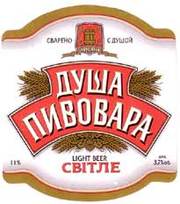 ЖИВОЕ ПИВО, КВАС