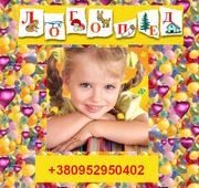 Логопед Донецк