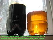 Топливо Печное, Производства Уфимского НПЗ