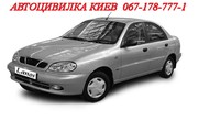 Автострахование Киев