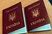 продам пасспорт Украины, ИНН, права