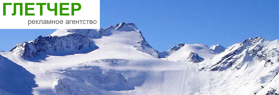 Аренда рекламных щитов , бордов . Размещение наружной рекламы в Киеве