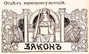 Юридичні послуги «Компанії Крок Консульт» для підприємців