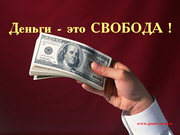 Кредит наличными без проблем