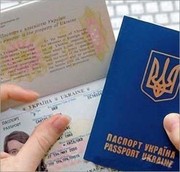 Загранпаспорт. Паспорт Украины