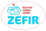 Приглашаем к сотрудничеству - Мастерская семейных событий ZEFIR