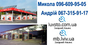 Мойка самообслуживания,  безконтактные мойки Car Wash