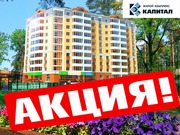 Двухкомнатная в центре Ирпеня ЖК КАПИТАЛ 