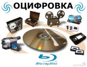 Перезапись видеокассет на Dvd-диски