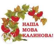 Підготовка до ЗНО укр.. мова та література Троєщина