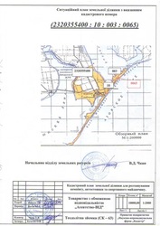 Продам два перспективных земельных участка