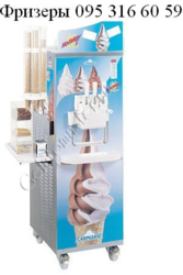 Фризер для мороженого Хмельницкий 095 3166059
