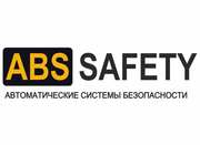 Купить охранную сигнализация Аякс в Киеве. Безопасность в 1 клик