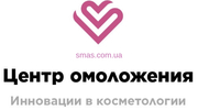 Ультразвуковой smas Lifting на аппарате Ulthera со скидкой