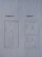 Продам гараж в Киеве,  Кооперативная-2 ул. Семьи Сосниных 4а