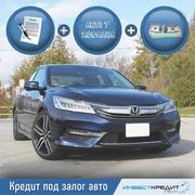 Кредит под залог авто. Автоломбард Без стоянки. Авто у хозяина Киев