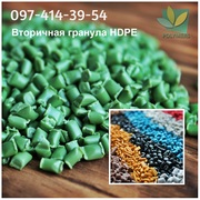 Полиэтилен высокой плотности (HDPE). Трубный полиэтилен РЕ80,  РЕ100